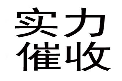 被告因原告伪造借条盗用公章，法院终审驳回原告诉求